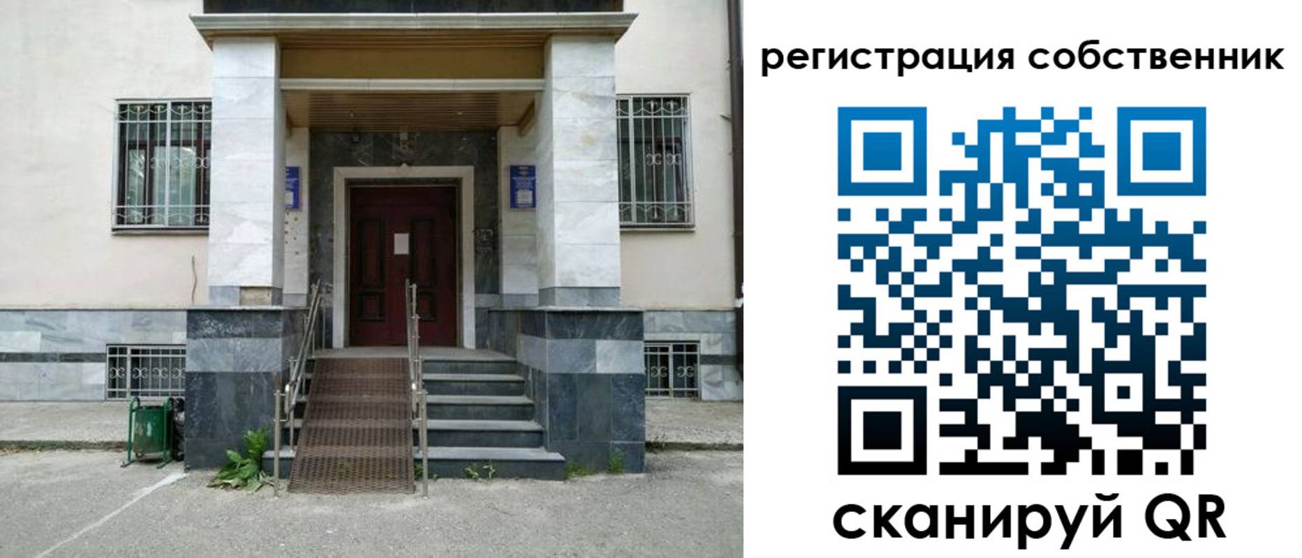 миграционный учет в Ставрополе